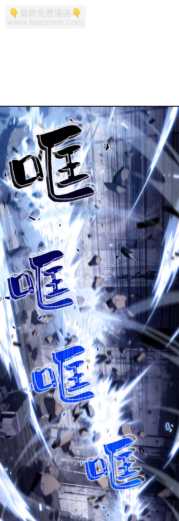 我獨自滿級新手 - [第11話] 拉比林託斯迷宮（3）(1/2) - 5