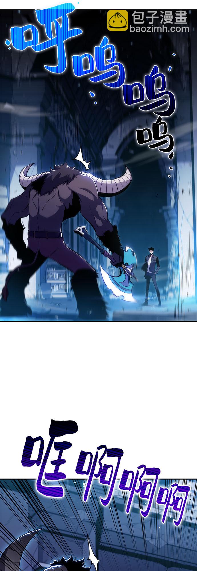 我獨自滿級新手 - [第11話] 拉比林託斯迷宮（3）(1/2) - 1