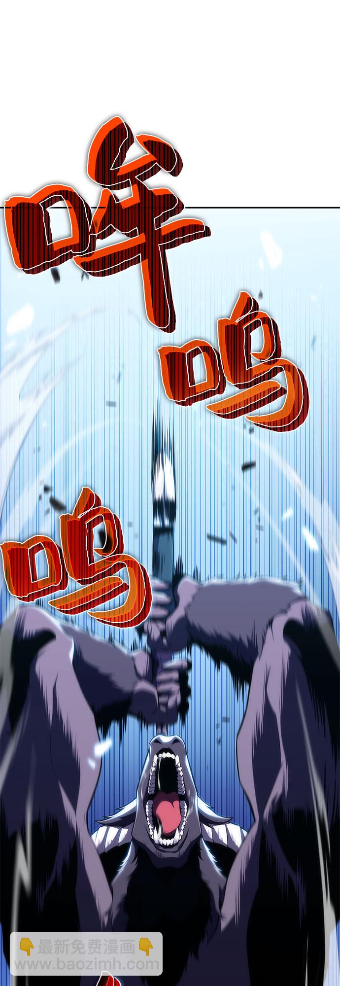 我獨自滿級新手 - [第11話] 拉比林託斯迷宮（3）(2/2) - 4