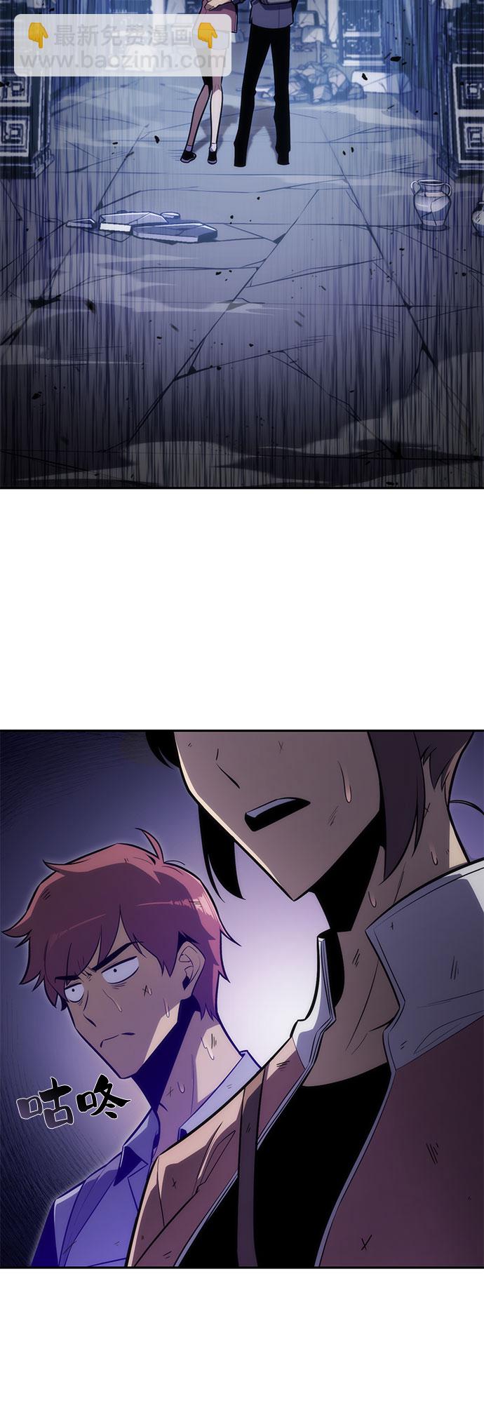 我獨自滿級新手 - [第11話] 拉比林託斯迷宮（3）(2/2) - 2