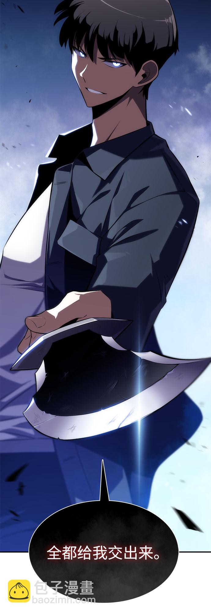 我獨自滿級新手 - [第11話] 拉比林託斯迷宮（3）(2/2) - 2