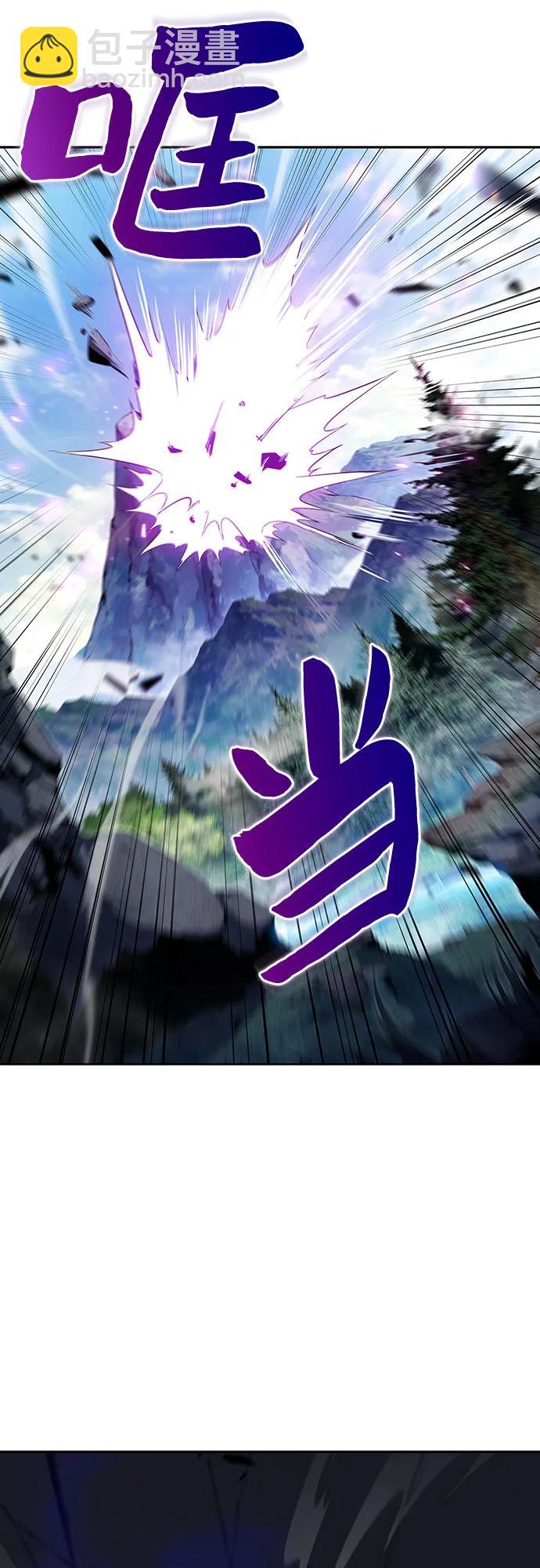 我獨自滿級新手 - [第109話] 拳天之龍“暗皇”的首席弟子(2/2) - 5