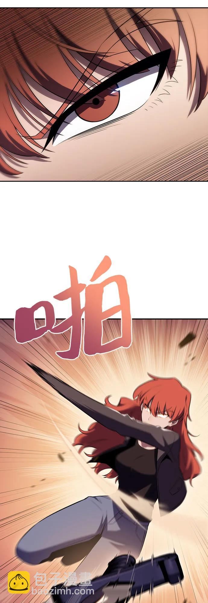 我獨自滿級新手 - [第109話] 拳天之龍“暗皇”的首席弟子(2/2) - 1