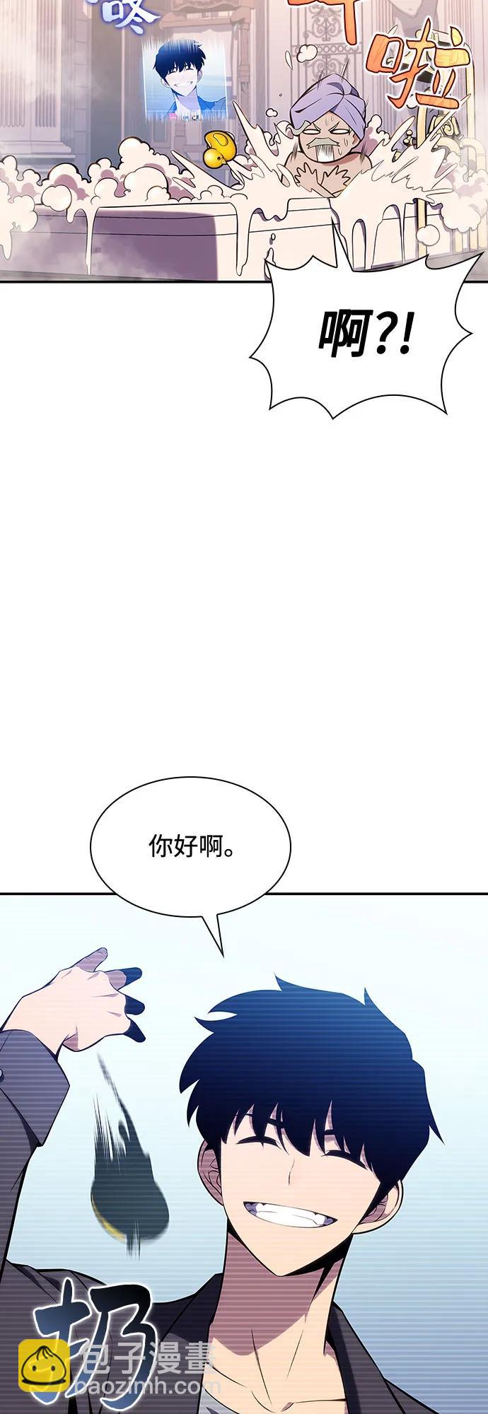 我獨自滿級新手 - [第111話] 兩層的結合（1）(1/2) - 4