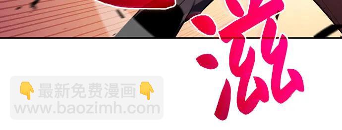 我獨自滿級新手 - [第111話] 兩層的結合（1）(2/2) - 4