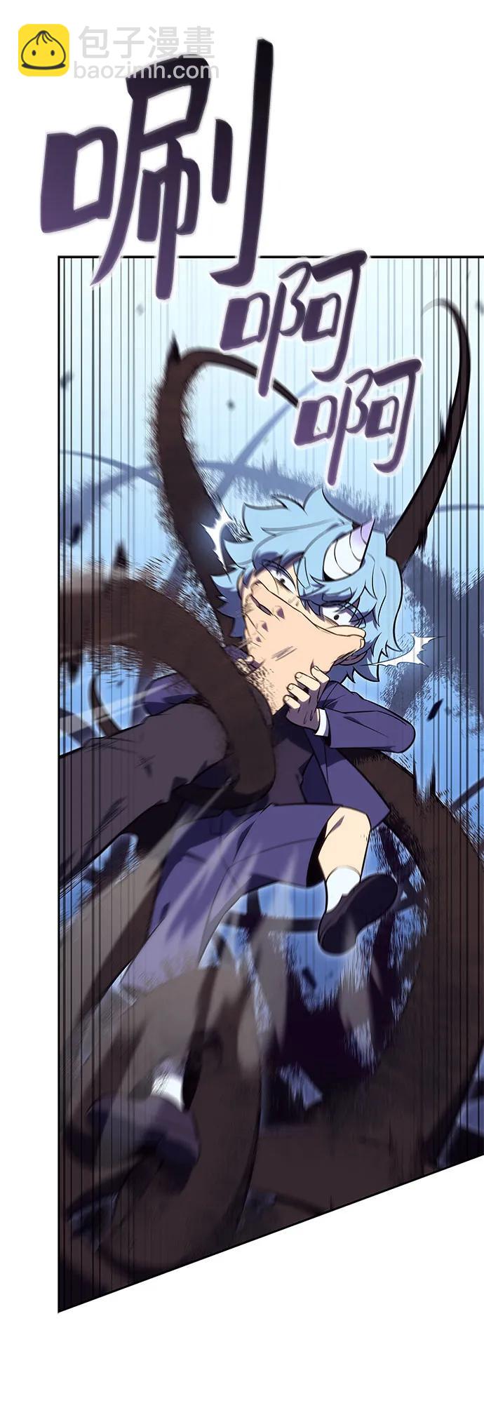 我獨自滿級新手 - [第111話] 兩層的結合（1）(2/2) - 2