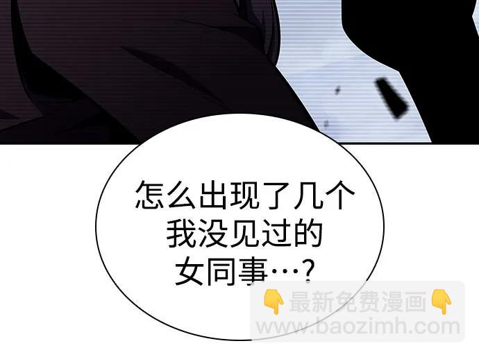 我獨自滿級新手 - [第113話] 影子中的暗器，月影(1/2) - 4