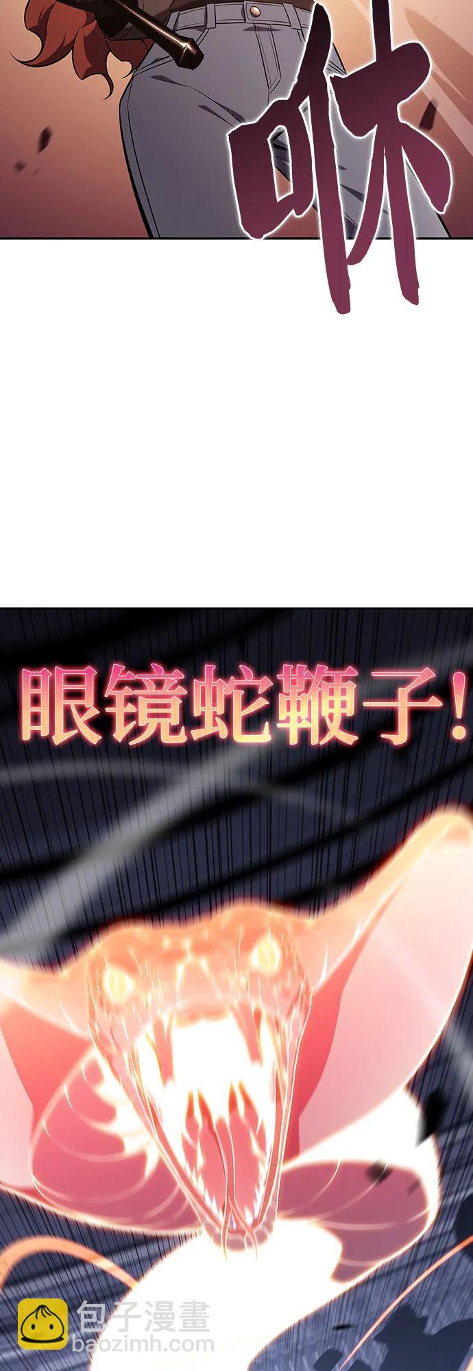 我獨自滿級新手 - [第113話] 影子中的暗器，月影(2/2) - 2