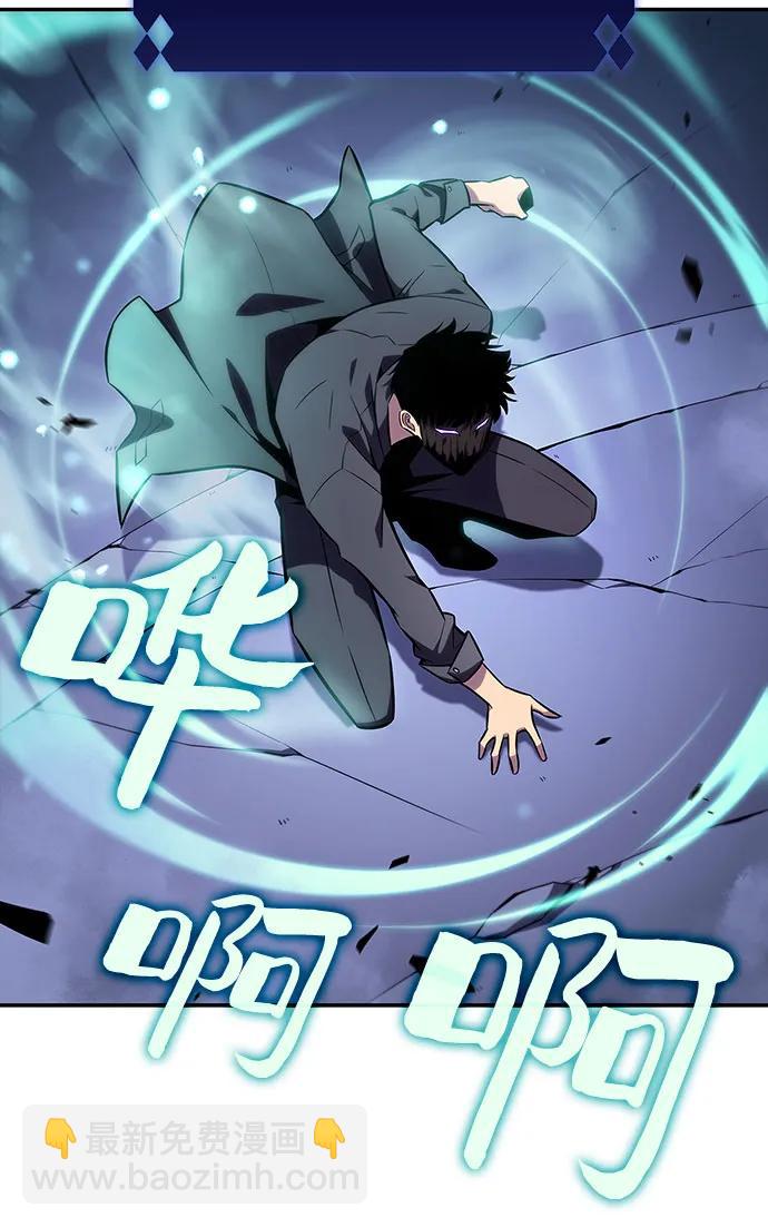 我獨自滿級新手 - [第113話] 影子中的暗器，月影(2/2) - 7