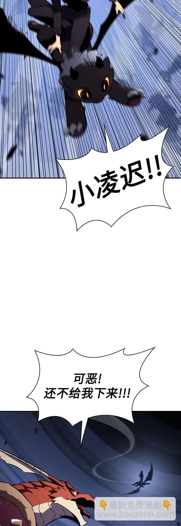 我獨自滿級新手 - [第113話] 影子中的暗器，月影(2/2) - 5