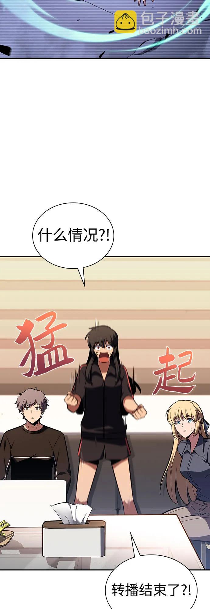 我獨自滿級新手 - [第113話] 影子中的暗器，月影(2/2) - 1