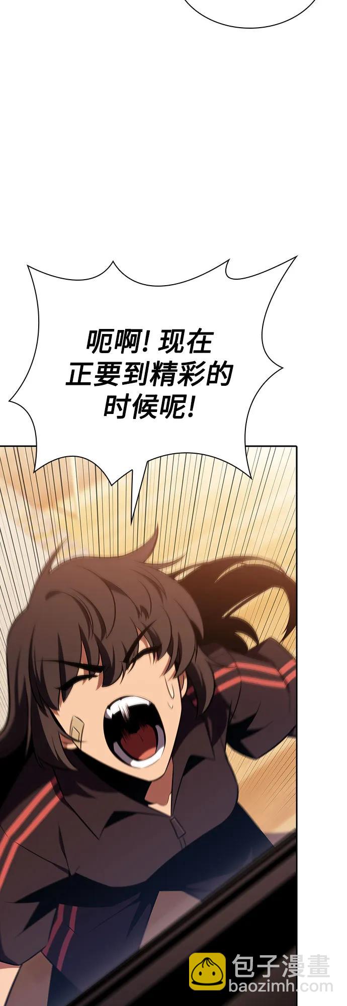 我獨自滿級新手 - [第113話] 影子中的暗器，月影(2/2) - 2