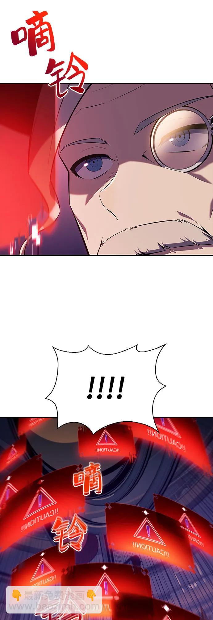 我獨自滿級新手 - [第113話] 影子中的暗器，月影(2/2) - 2