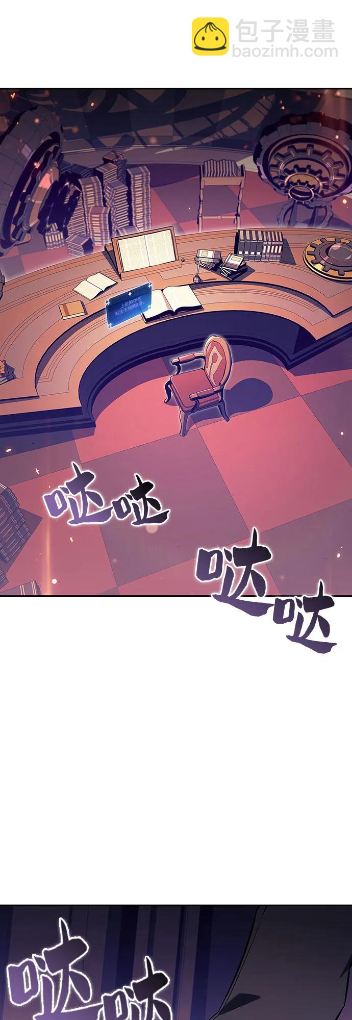 我獨自滿級新手 - [第113話] 影子中的暗器，月影(2/2) - 5