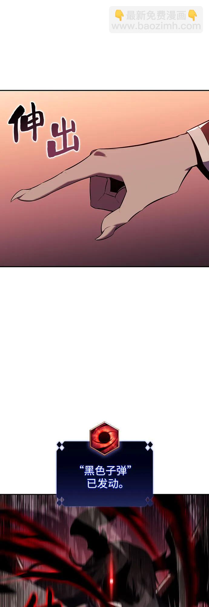 我獨自滿級新手 - [第115話] 大佬進行雙重轉職的方法(1/2) - 1