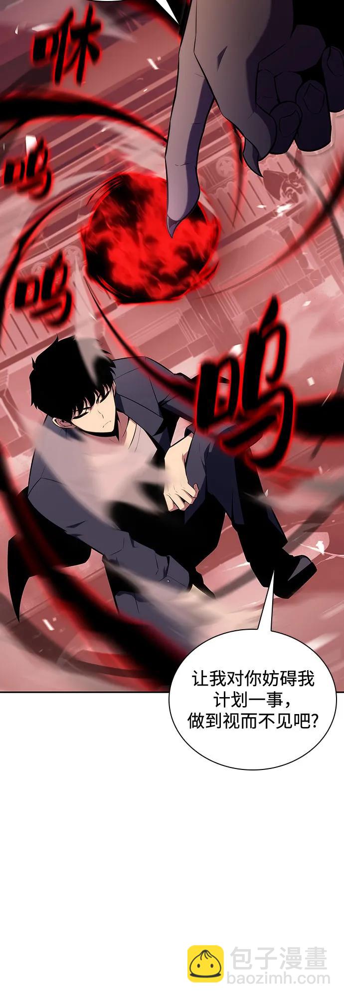 我獨自滿級新手 - [第115話] 大佬進行雙重轉職的方法(2/2) - 5