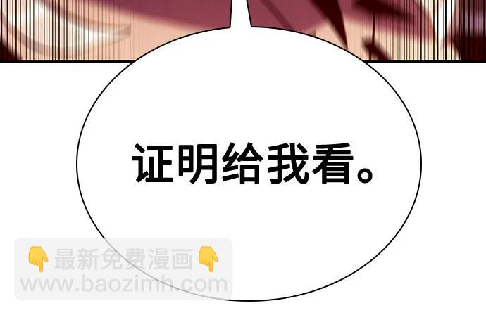 我獨自滿級新手 - [第115話] 大佬進行雙重轉職的方法(2/2) - 7