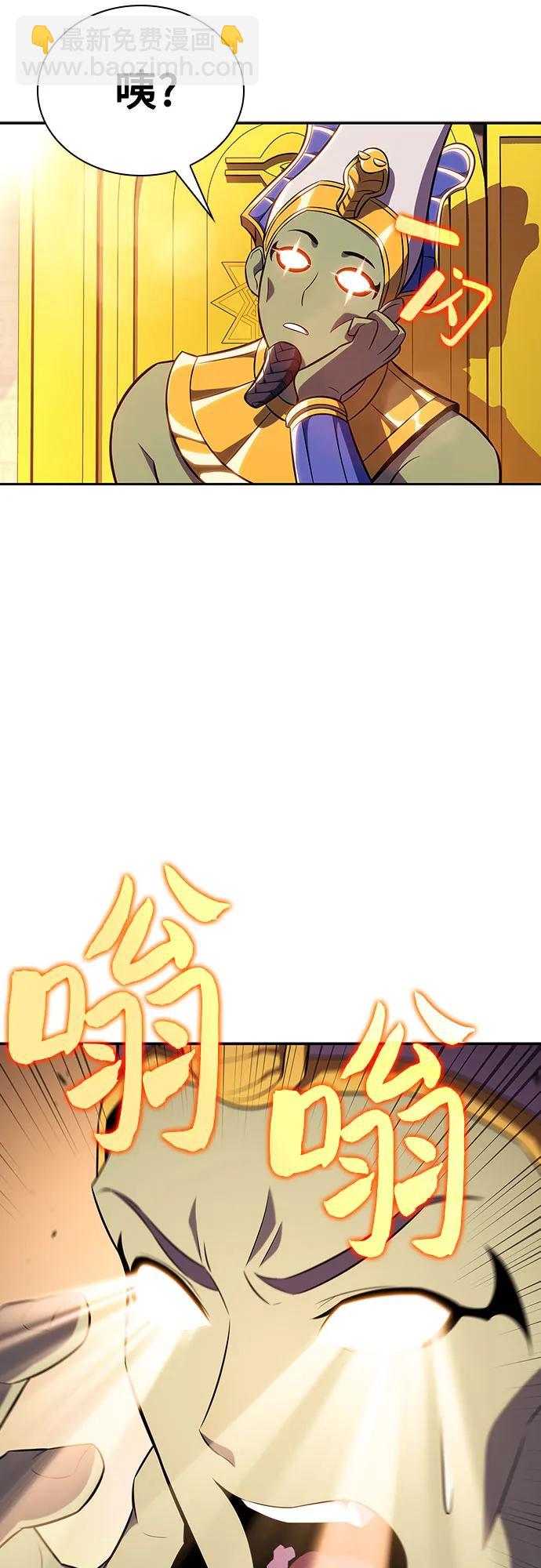 我獨自滿級新手 - [第115話] 大佬進行雙重轉職的方法(2/2) - 6