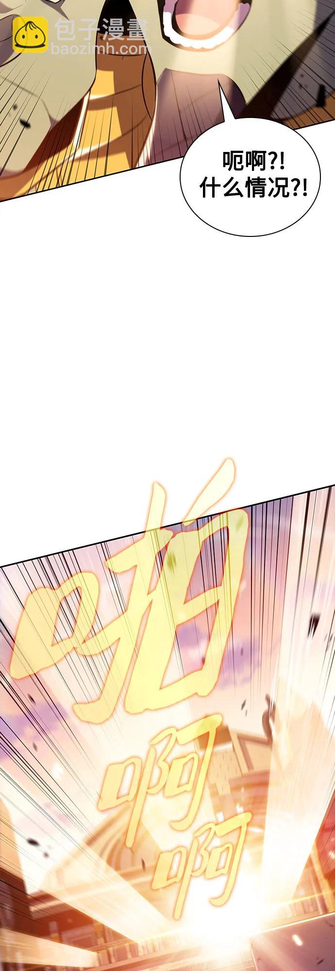 我獨自滿級新手 - [第115話] 大佬進行雙重轉職的方法(2/2) - 7