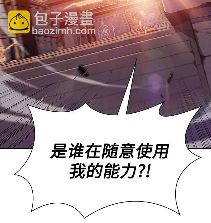 我獨自滿級新手 - [第115話] 大佬進行雙重轉職的方法(2/2) - 1