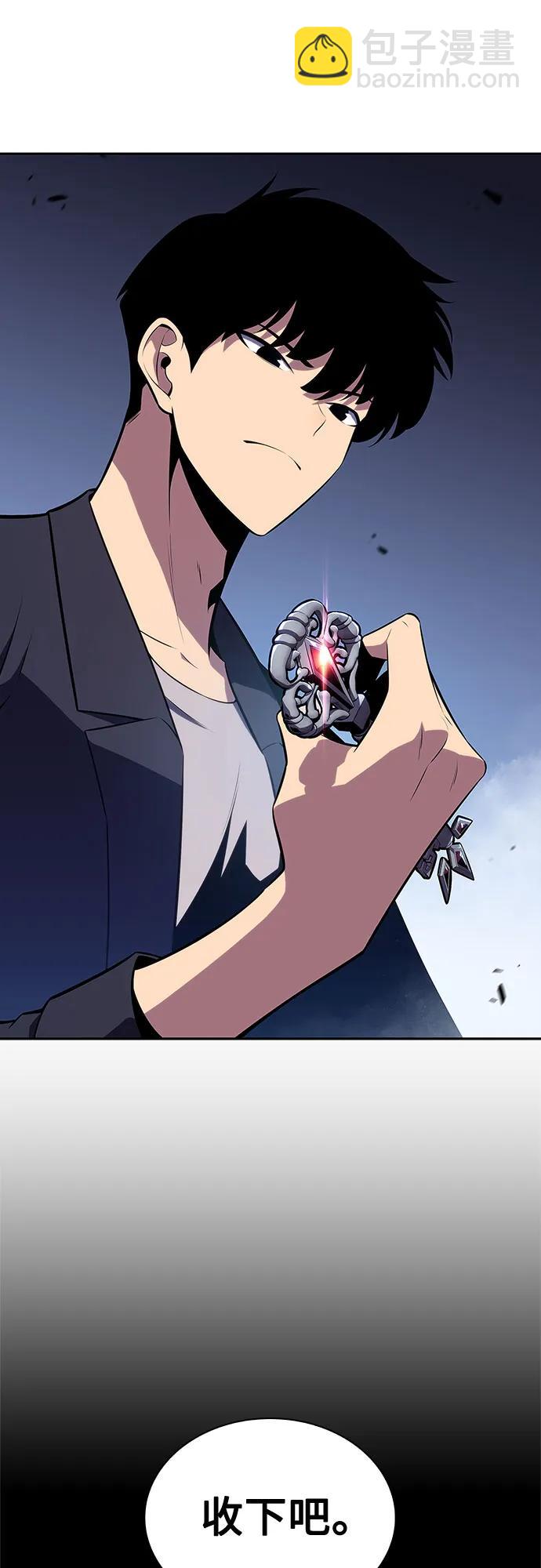 我獨自滿級新手 - [第115話] 大佬進行雙重轉職的方法(2/2) - 7