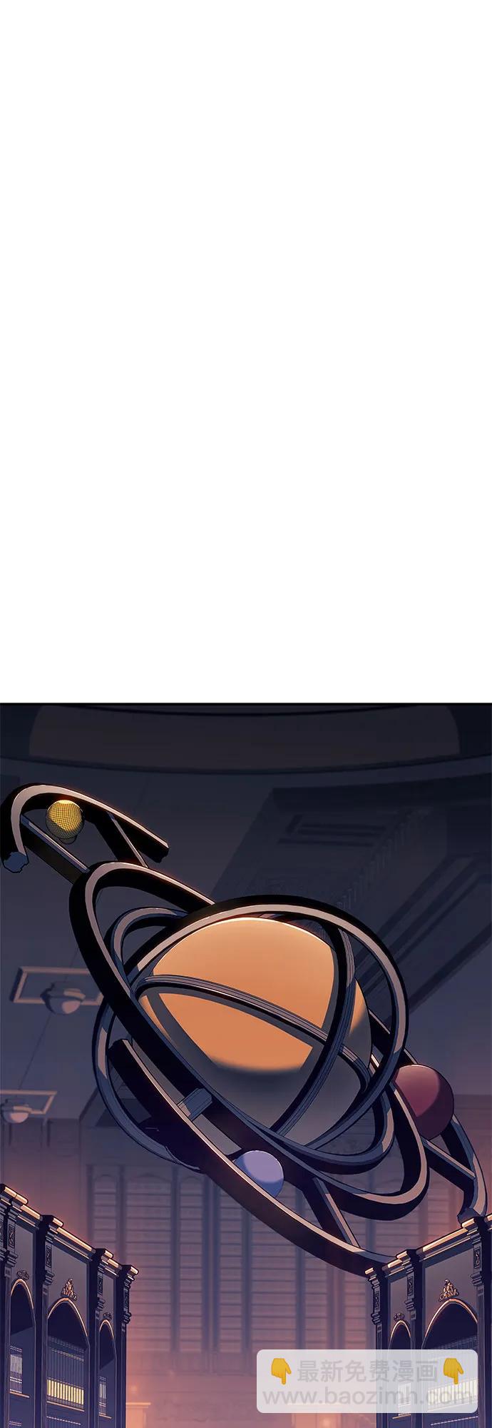 我獨自滿級新手 - [第115話] 大佬進行雙重轉職的方法(2/2) - 2