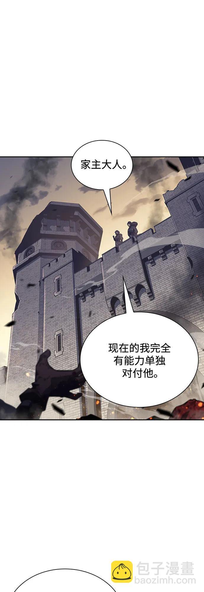 我獨自滿級新手 - [第117話] 大佬合作團結大會(2/2) - 2