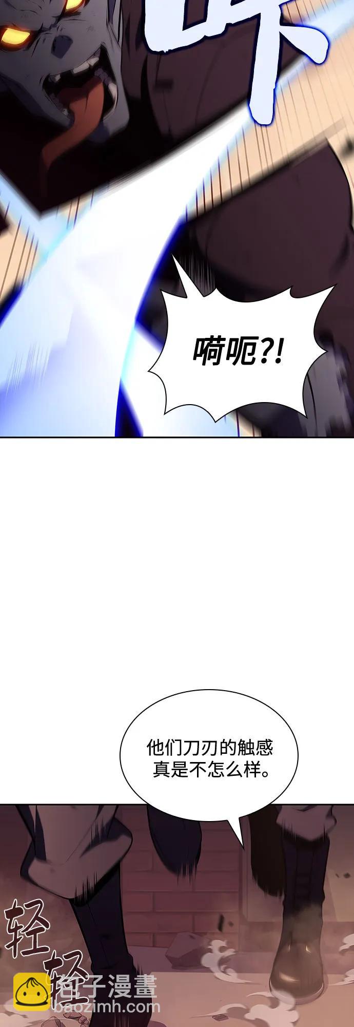 我獨自滿級新手 - [第119話] 戰火涌現（2）(1/2) - 4