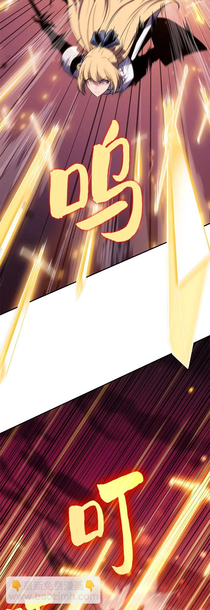 我獨自滿級新手 - [第119話] 戰火涌現（2）(1/2) - 1