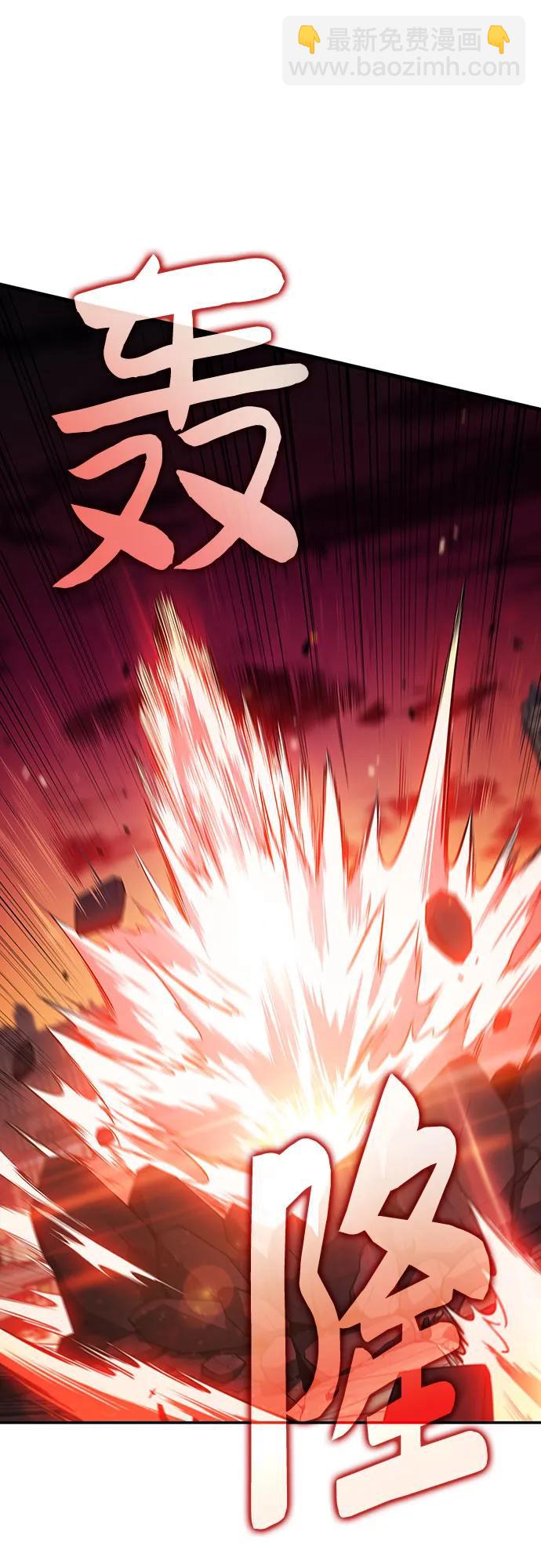 我獨自滿級新手 - [第119話] 戰火涌現（2）(1/2) - 8