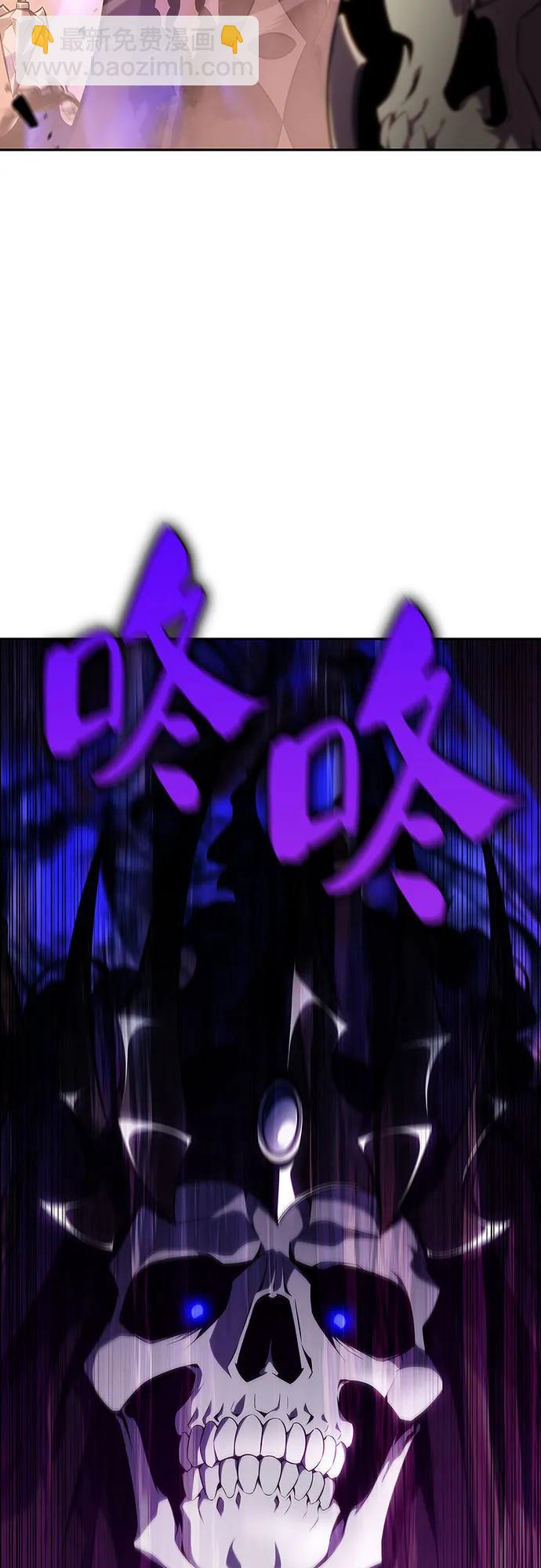 我獨自滿級新手 - [第119話] 戰火涌現（2）(2/2) - 3