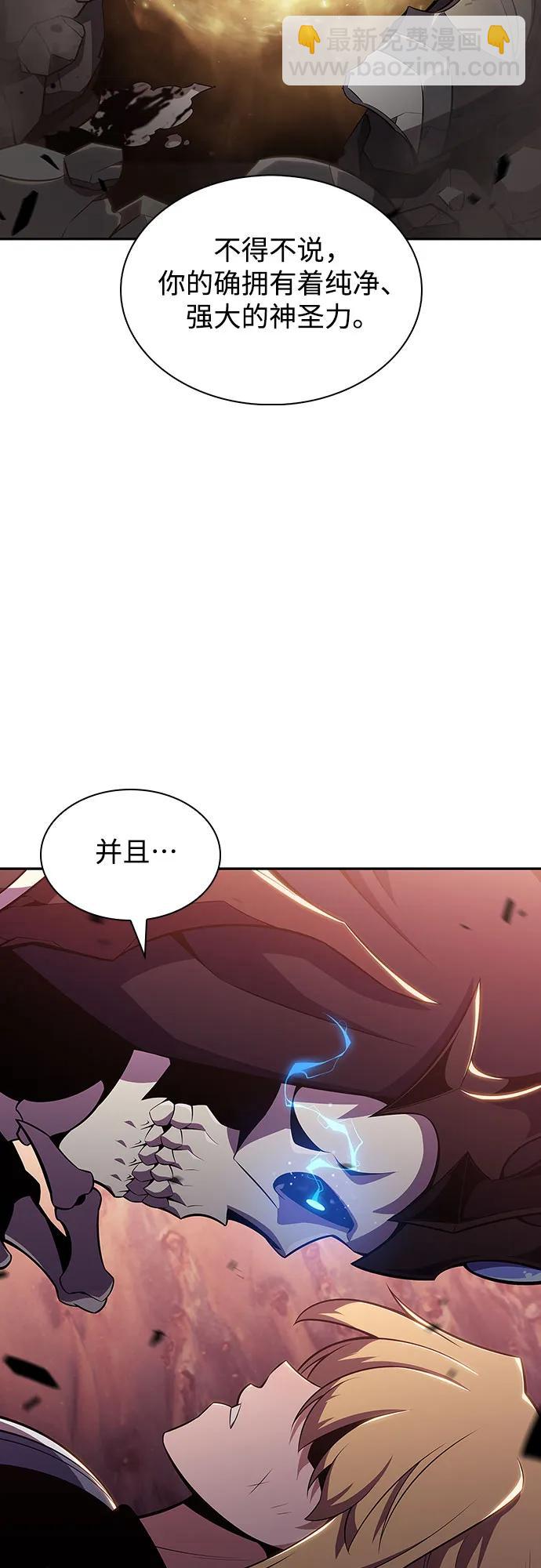 我獨自滿級新手 - [第119話] 戰火涌現（2）(2/2) - 1