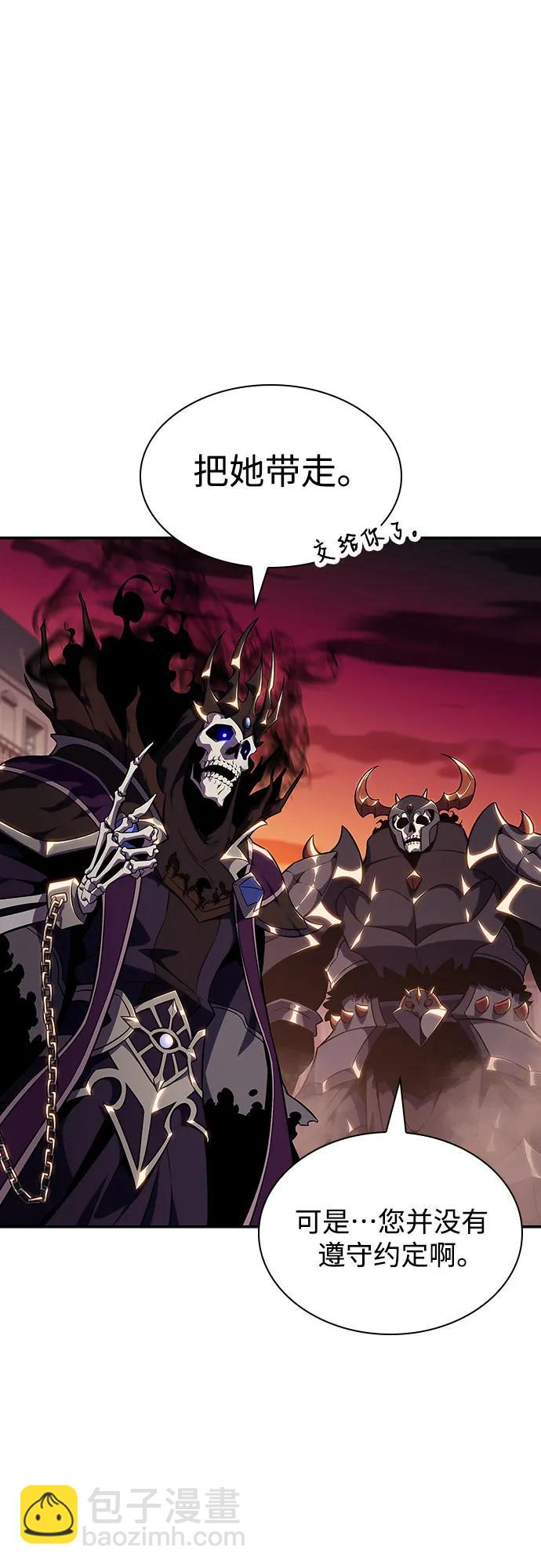 我獨自滿級新手 - [第119話] 戰火涌現（2）(2/2) - 3