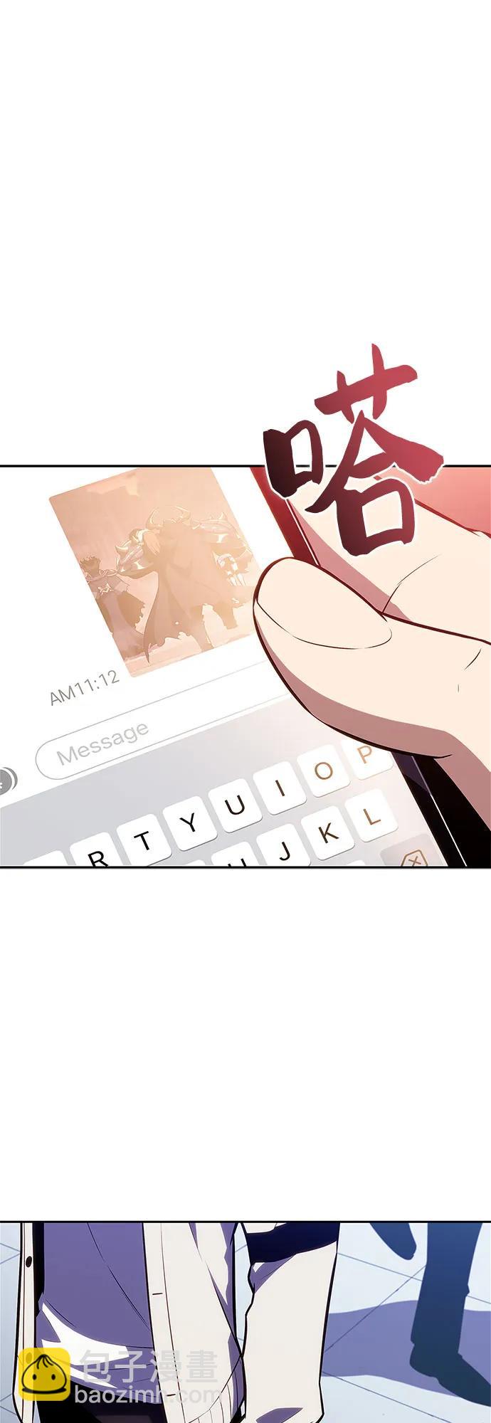 我獨自滿級新手 - [第119話] 戰火涌現（2）(2/2) - 3