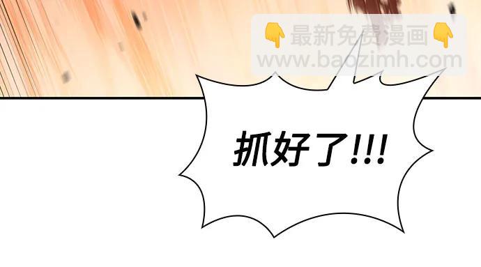 我獨自滿級新手 - [第121話] 不滅的大魔道士（1）(2/2) - 5