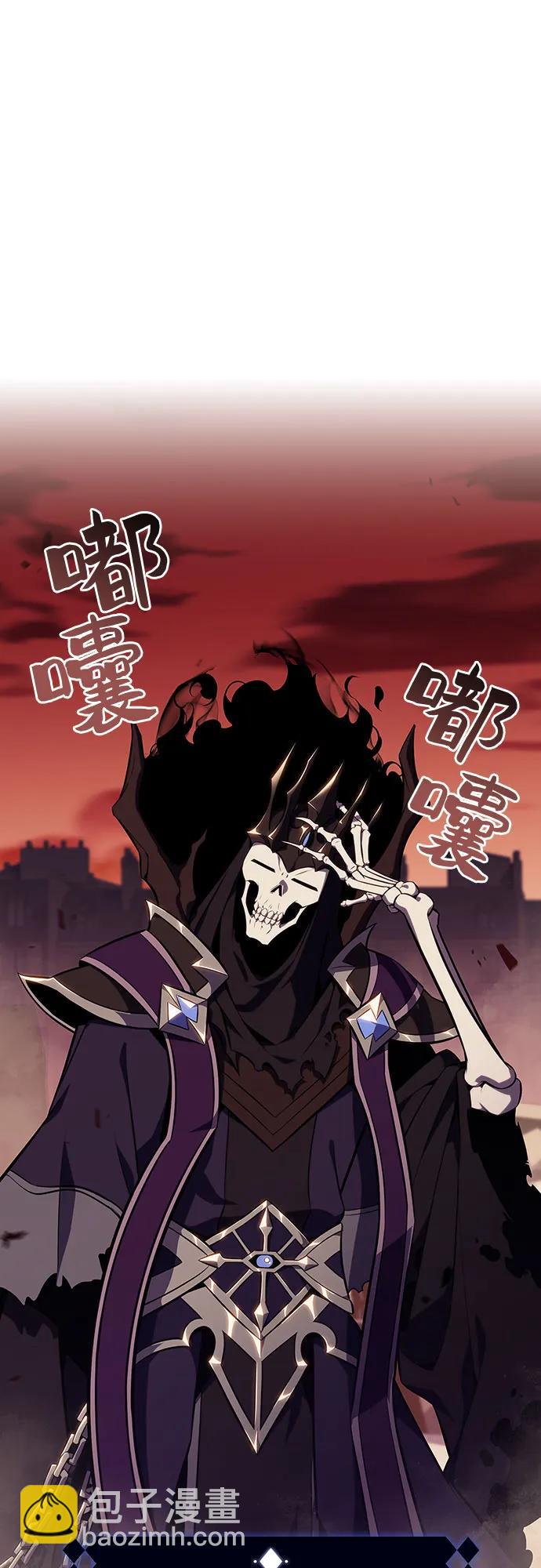 我獨自滿級新手 - [第121話] 不滅的大魔道士（1）(2/2) - 2