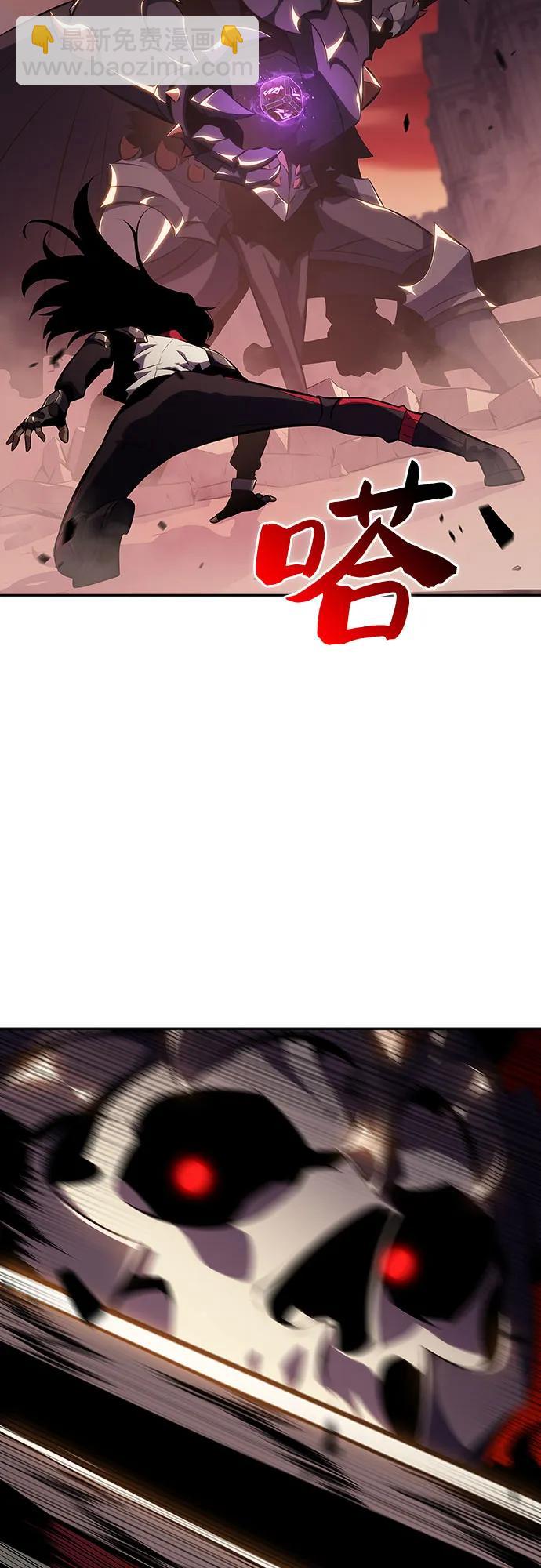 我獨自滿級新手 - [第123話] 不滅的大魔道士（3）(1/2) - 5