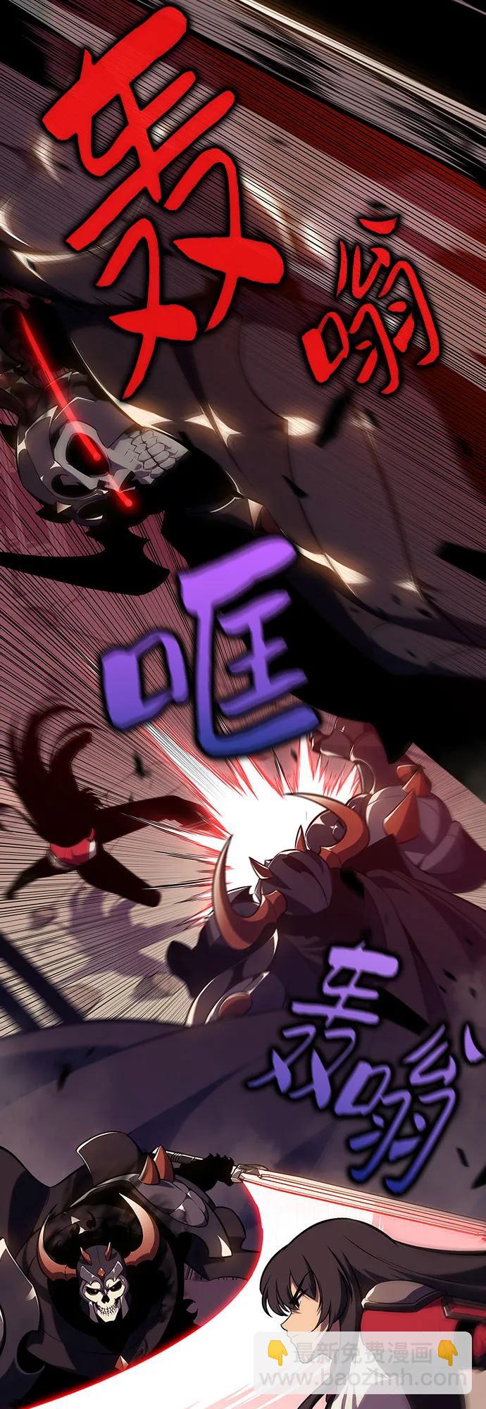 我獨自滿級新手 - [第123話] 不滅的大魔道士（3）(1/2) - 6