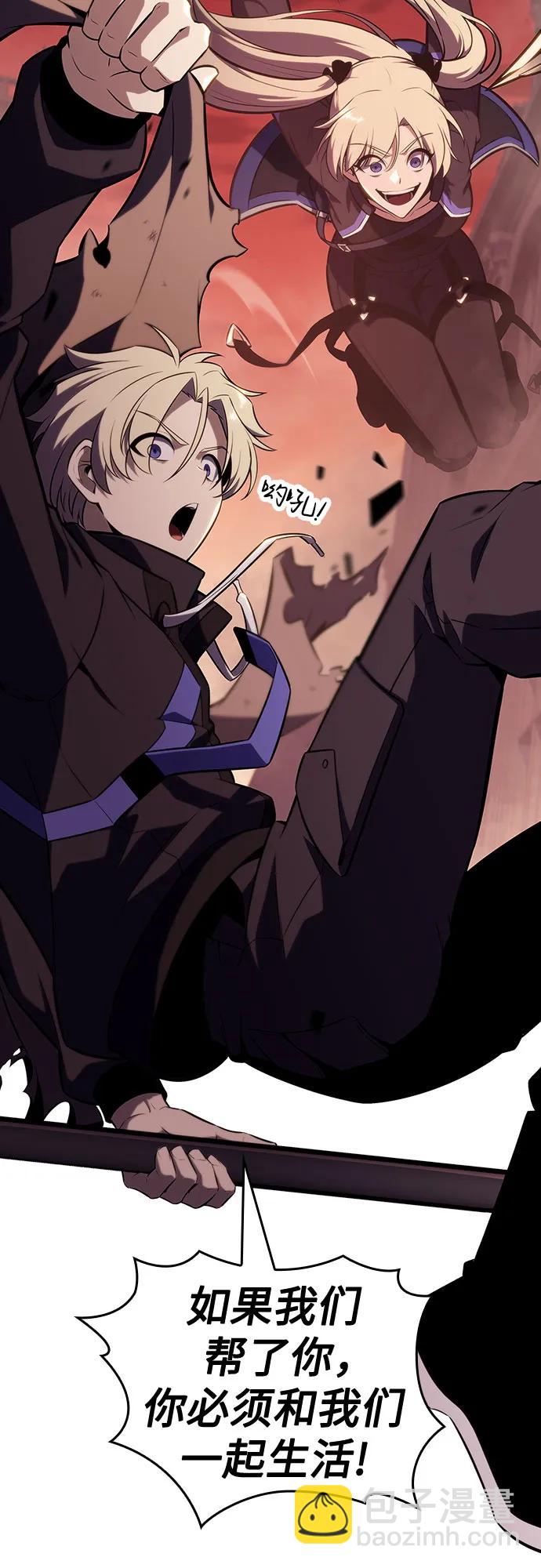 我獨自滿級新手 - [第123話] 不滅的大魔道士（3）(2/2) - 7