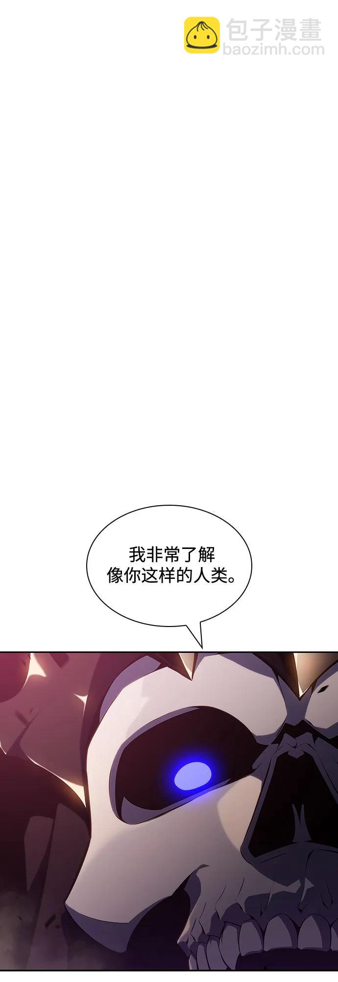 我獨自滿級新手 - [第123話] 不滅的大魔道士（3）(2/2) - 5