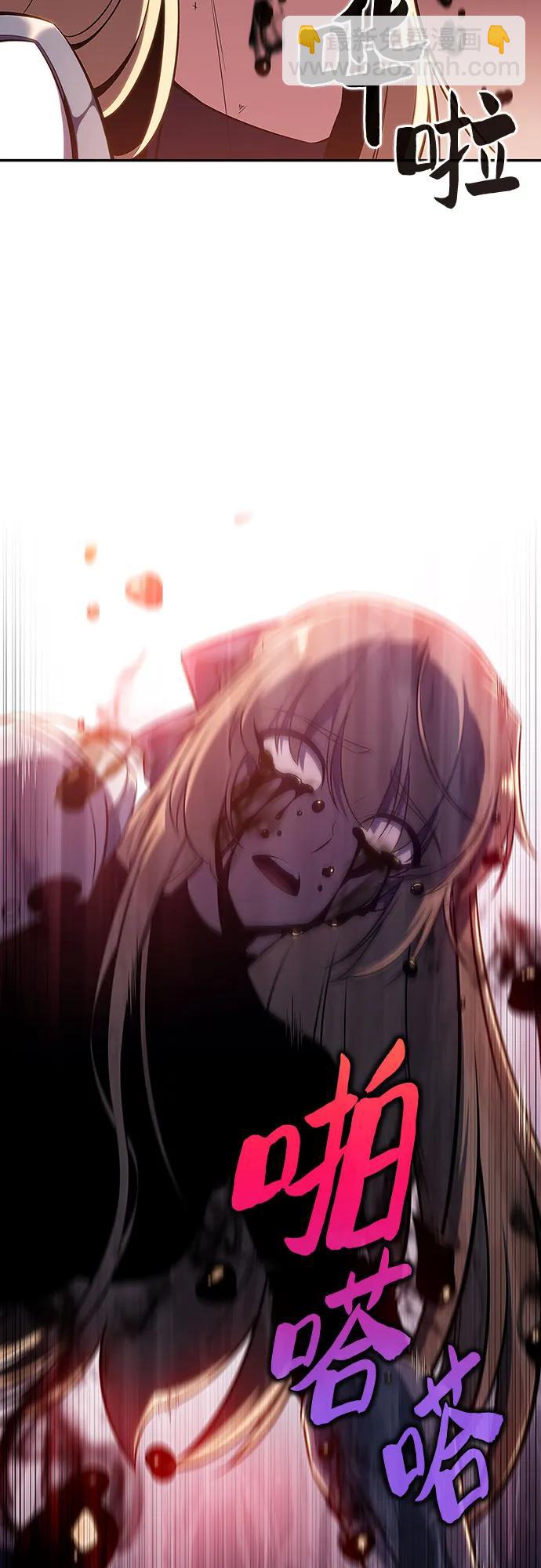 我獨自滿級新手 - [第123話] 不滅的大魔道士（3）(2/2) - 2