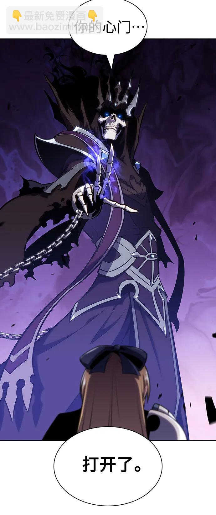 我獨自滿級新手 - [第123話] 不滅的大魔道士（3）(2/2) - 4