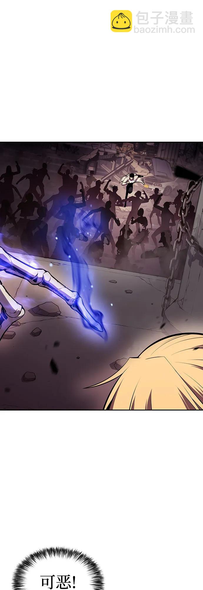 我獨自滿級新手 - [第123話] 不滅的大魔道士（3）(2/2) - 5