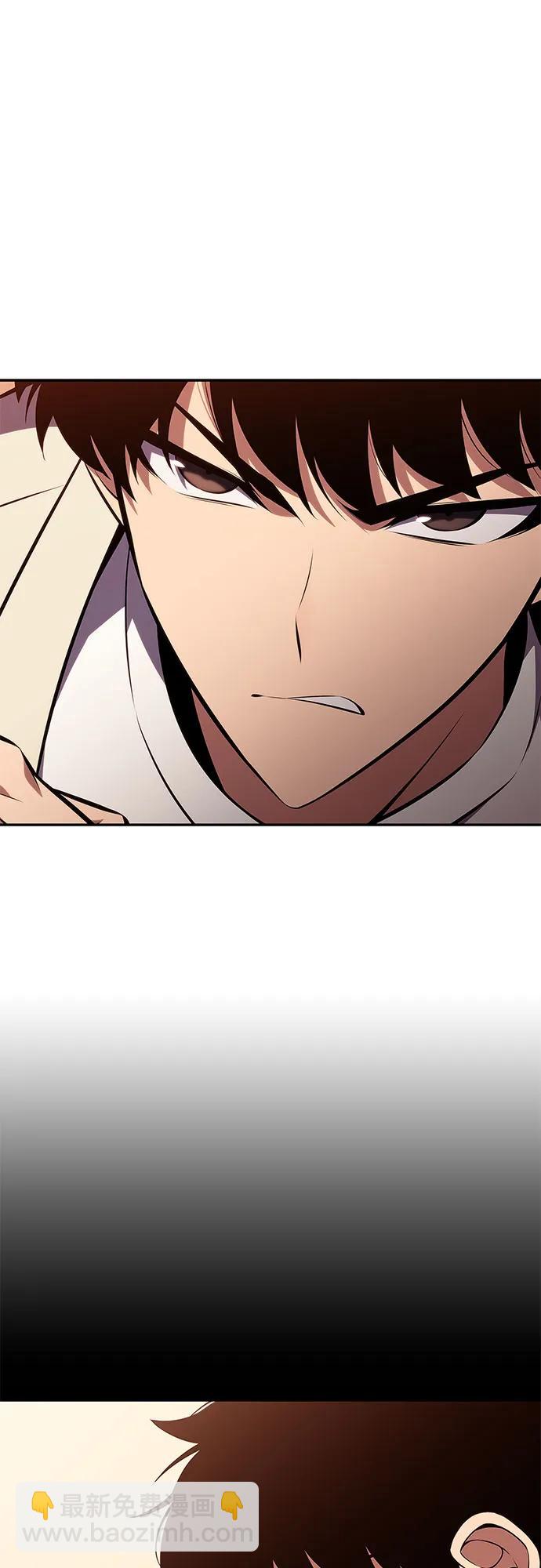 我獨自滿級新手 - [第125話] 墮落的聖女（2）(1/2) - 6