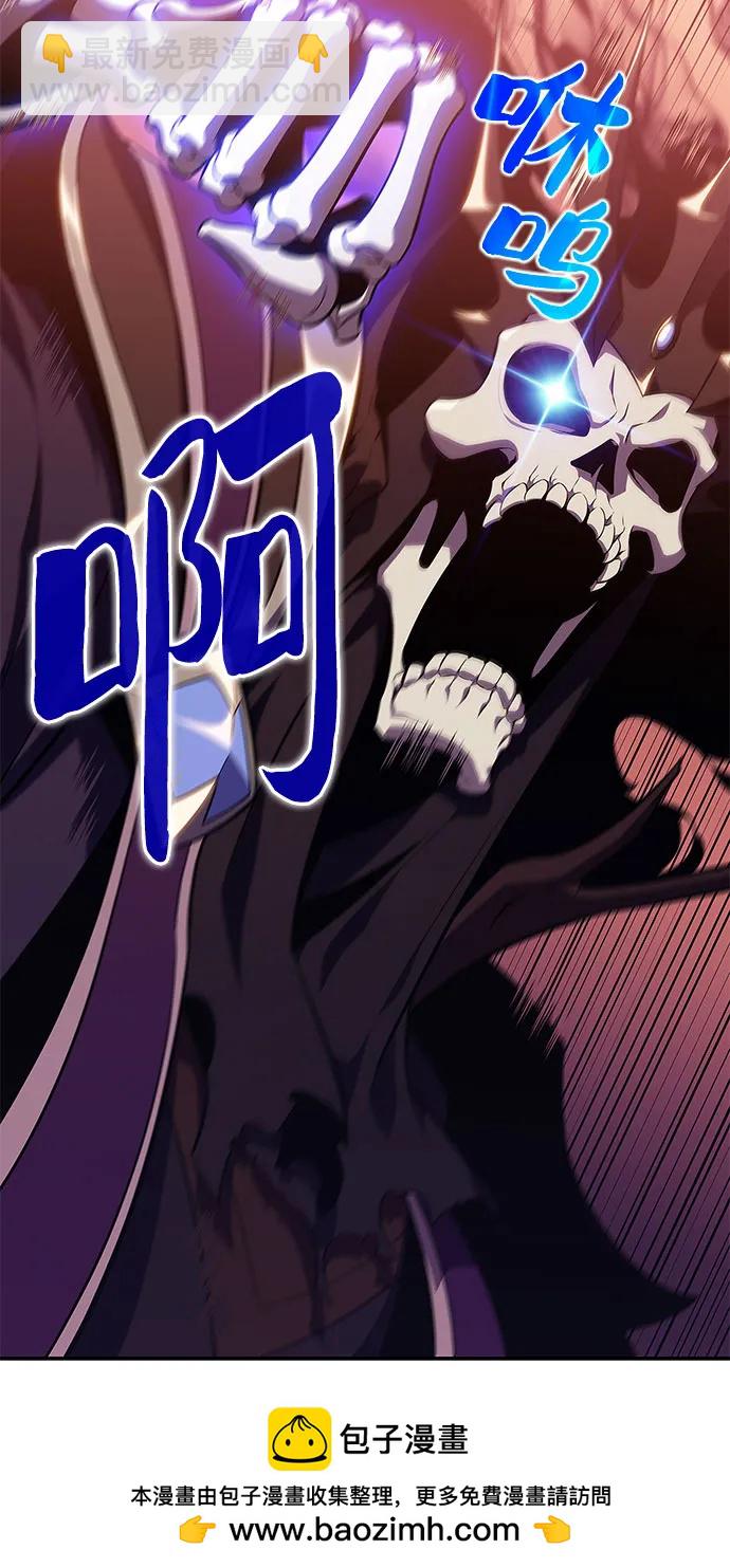 我獨自滿級新手 - [第125話] 墮落的聖女（2）(1/2) - 2