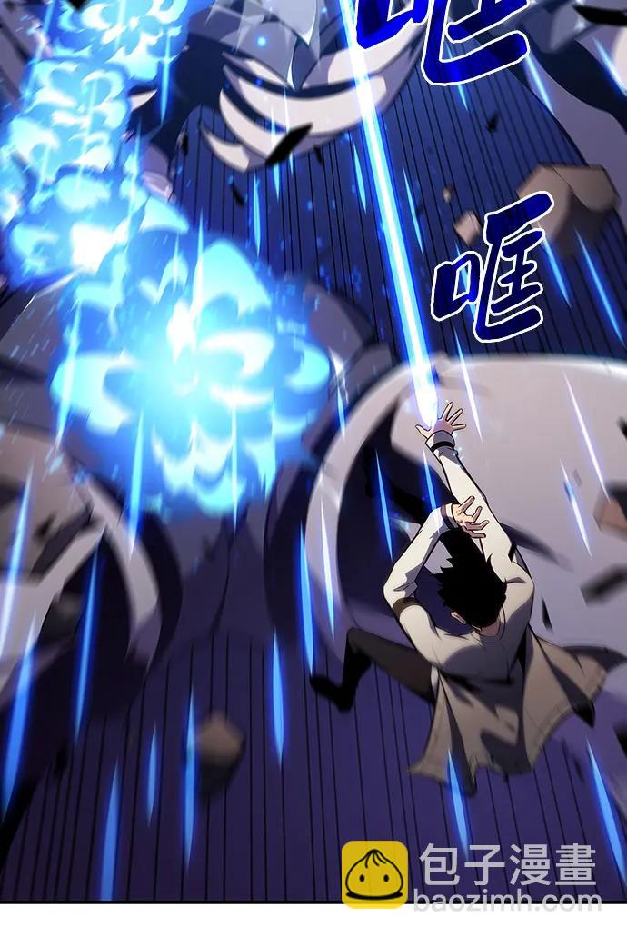 我獨自滿級新手 - [第125話] 墮落的聖女（2）(2/2) - 4