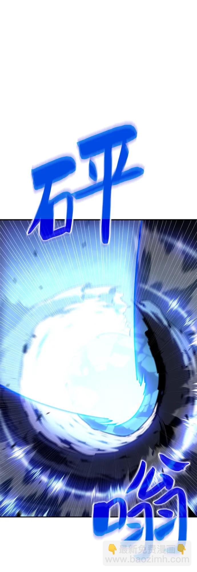 我獨自滿級新手 - [第125話] 墮落的聖女（2）(2/2) - 5