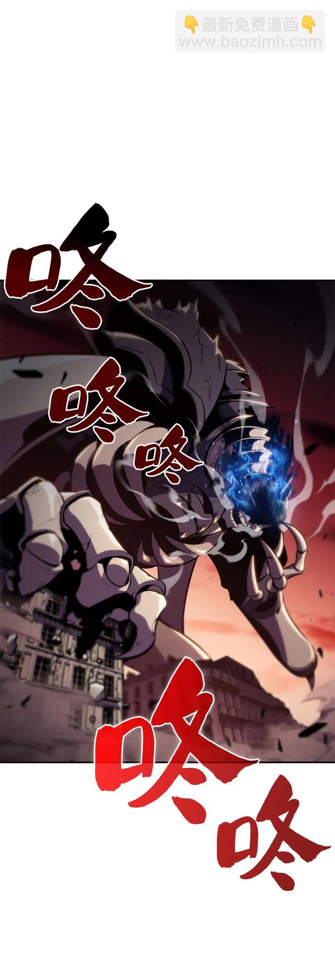 我獨自滿級新手 - [第125話] 墮落的聖女（2）(2/2) - 6