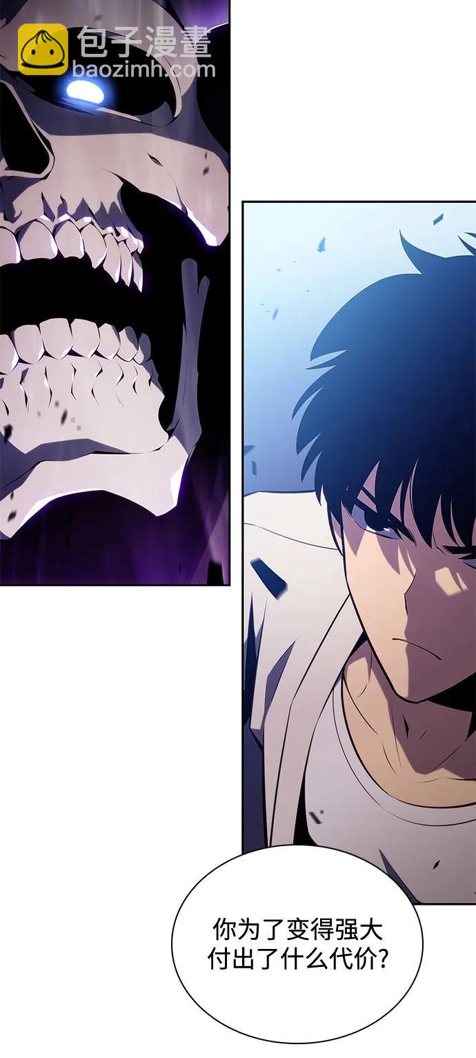 我獨自滿級新手 - [第125話] 墮落的聖女（2）(2/2) - 3