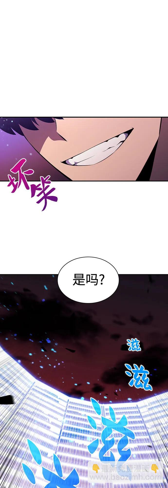 我獨自滿級新手 - [第125話] 墮落的聖女（2）(2/2) - 4